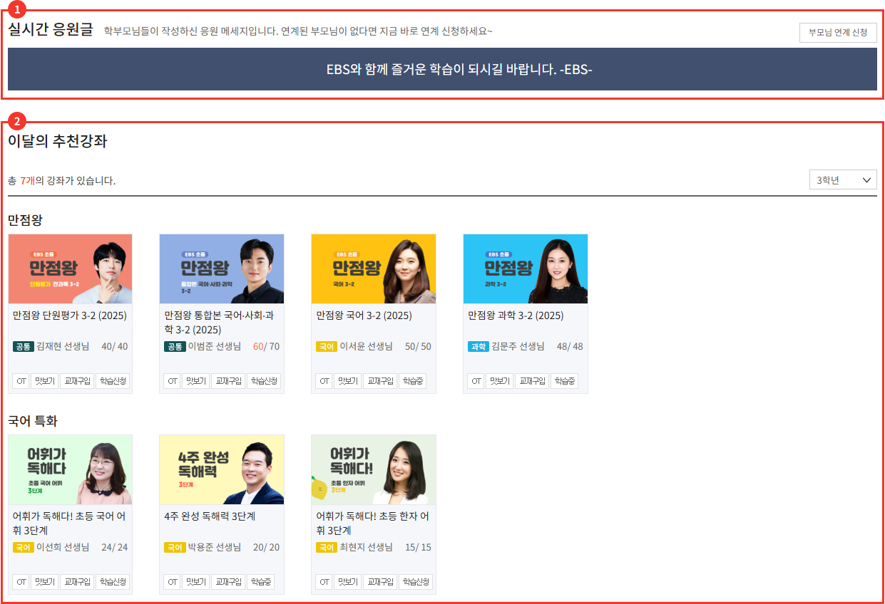 회원가입 안내 2번 내용 참공 이미지