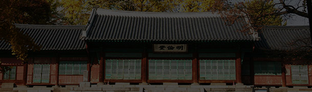 조선의 선비정신