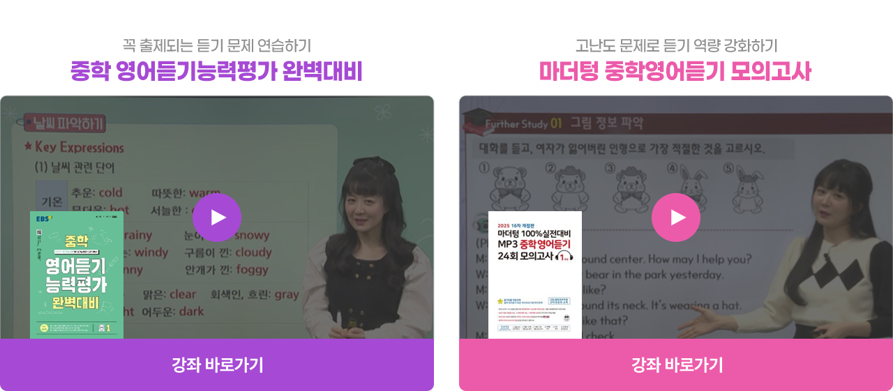 1학년