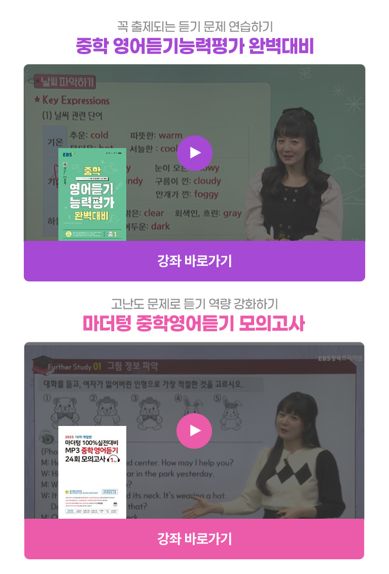 1학년