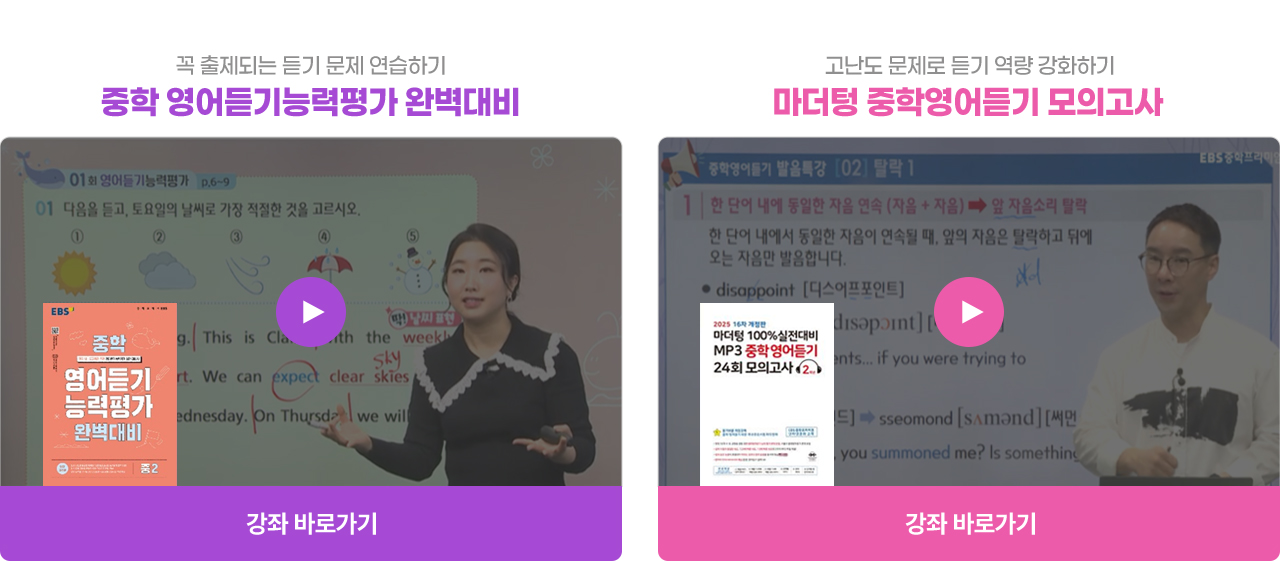 2학년