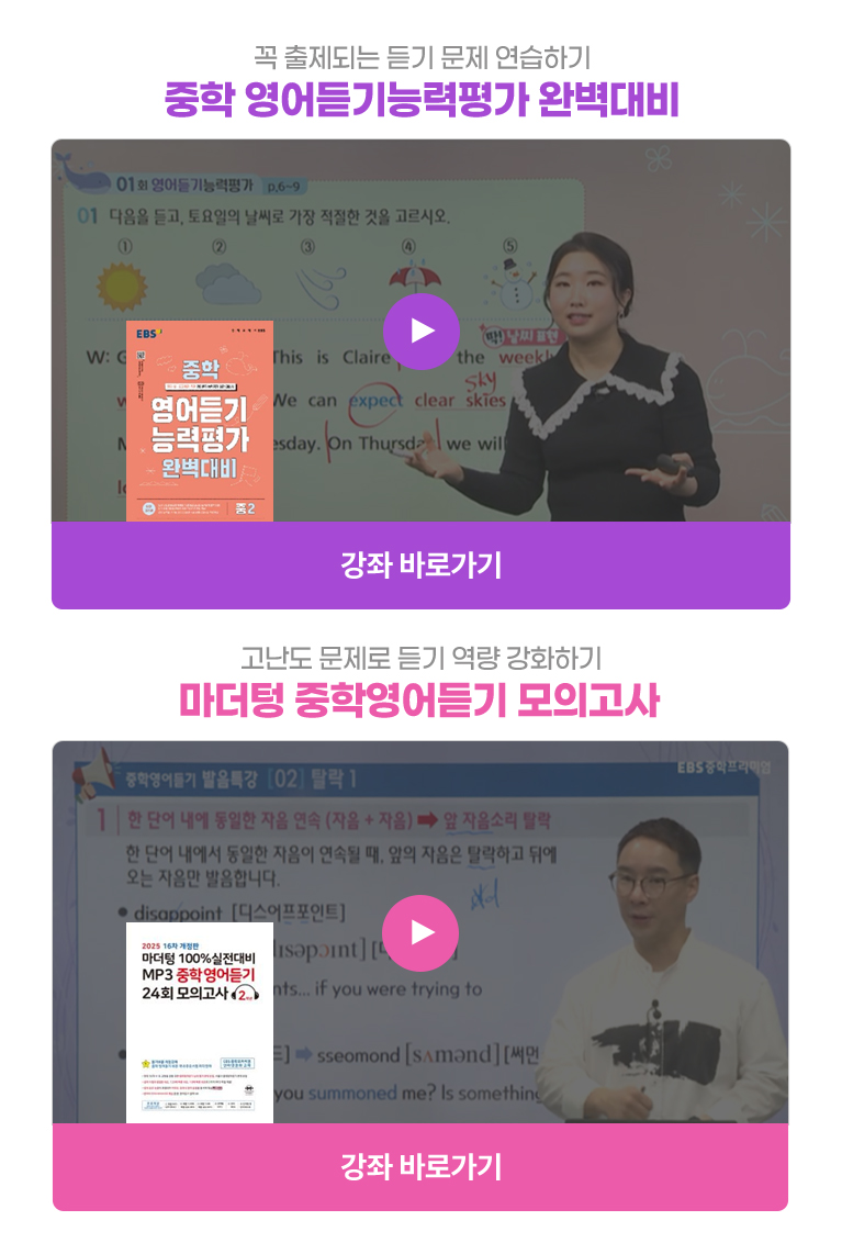 2학년