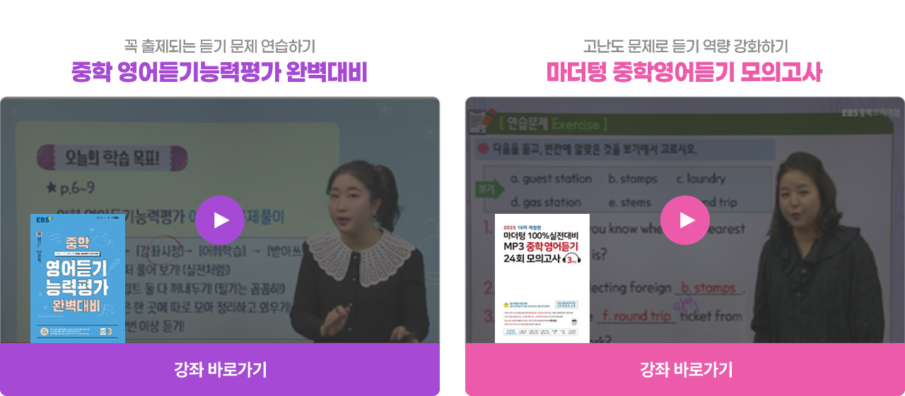 3학년