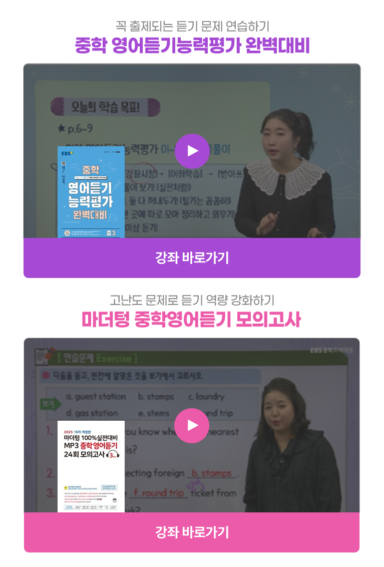 3학년