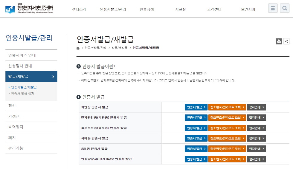 사이버 학급 참고 이미지