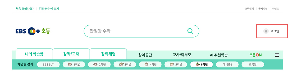 회원가입 안내 이미지