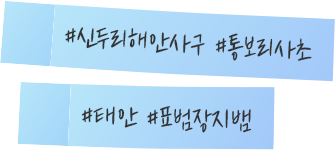 #성균관 #이이 #정몽주