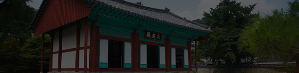 정조의 화성능행