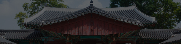 조선의 과학자들