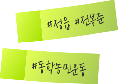 #바우덕이 #무형문화재 #안성유기 #풍물놀이 #안성맞춤