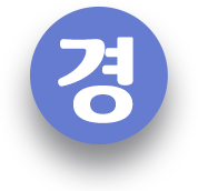 경